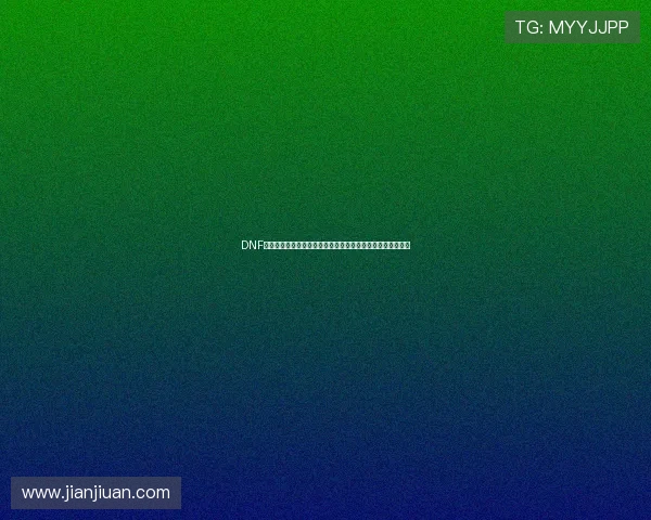 DNF官网公告解读新版本更新福利活动全面汇总上线时间规则调整 DNF官网公告解读新版本更新福利活动全面汇总上线时间规则调整