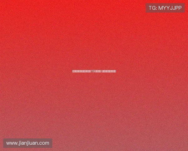 中国羽毛球队公布苏迪曼杯19人大名单 各项赛事阵容引关注 中国羽毛球队公布苏迪曼杯19人大名单 各项赛事阵容引关注